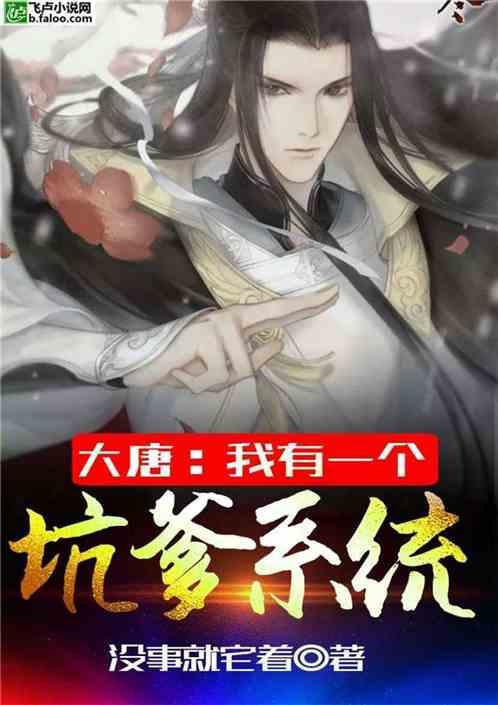 福原爱玩消失，并且只带走儿子，你怎么看？游戏画面